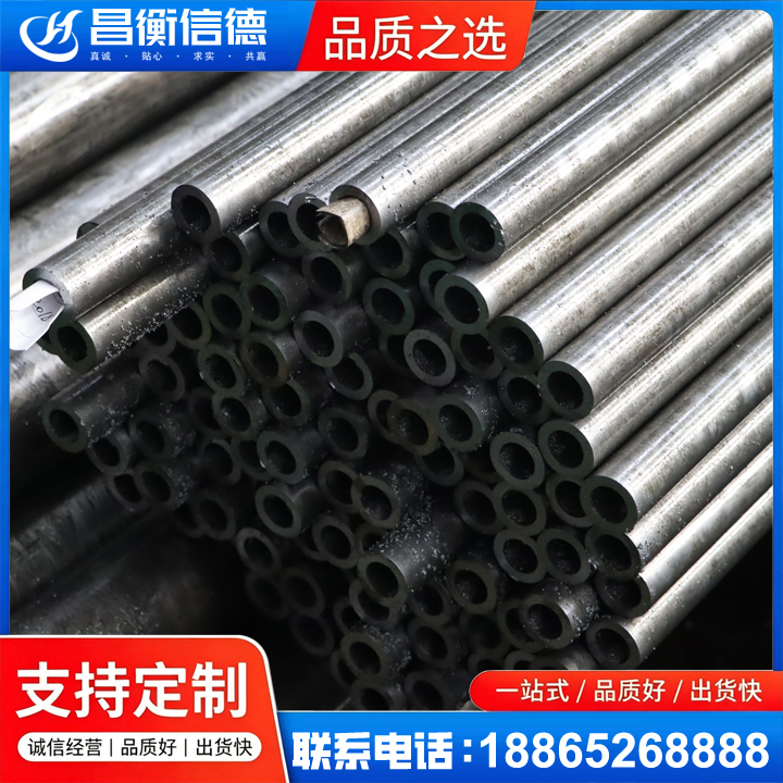 红毛镇GCr15精密钢管