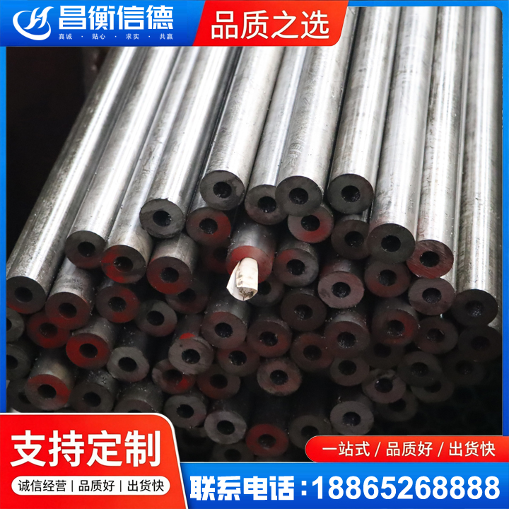 红毛镇20#精密钢管