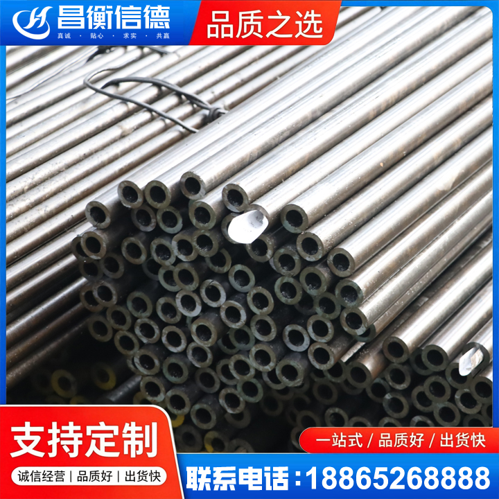 红毛镇液压油缸用精密钢管