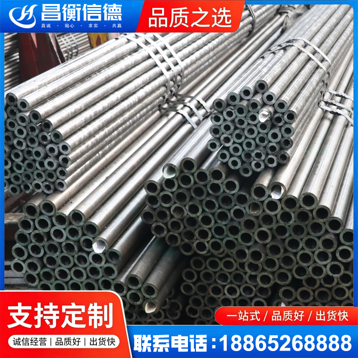 红毛镇光亮精密钢管